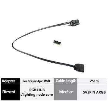Подходит для вентилятора Corsair RGB (4 контакта) К переходному кабелю Asus Aura/MSI Mystic Light