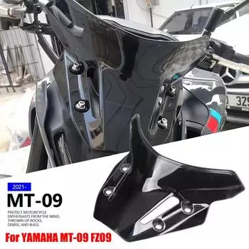 Подходит для YAMAHA MT-09 2025 2025 2025 Аксессуары для мотоциклов Ветровое стекло Ветровое стекло MT09 MT 09 mt09 чёрный