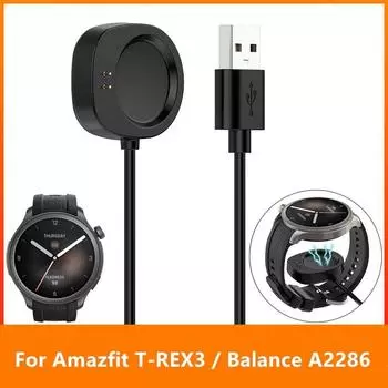 Подходит для зарядного кабеля Amazfit T-Rex3 Amazfit Balance A2286 / Amazfit TRex 3 A2322 USB-зарядное устройство Amazfit T-Rex3 чёрный