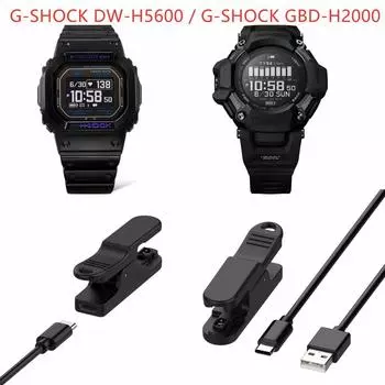 Подходит для зарядного кабеля Casio DW H5600, зарядного устройства Casio GBD H2000 GBD-H2000