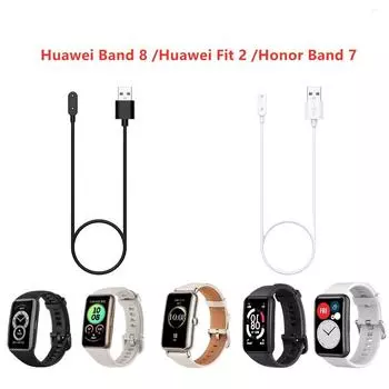 Подходит для зарядного устройства Huawei Band 8 / Huawei Fit 2, USB-зарядного устройства Honor Band 7 чёрный