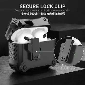 Подходит для защитного чехла для наушников airpodsPro3 Bluetooth, чехла для наушников с защитой от падения, пуленепробиваемого чехла, чехла для наушников Apple airpods3 Airpods 3 чёрный