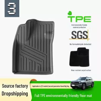 Подходящие напольные коврики и подкладка багажника из термопластичного эластомера для автомобиля Haval Big Dog второго поколения 2023 года trunk mat (2.1 upgraded version)