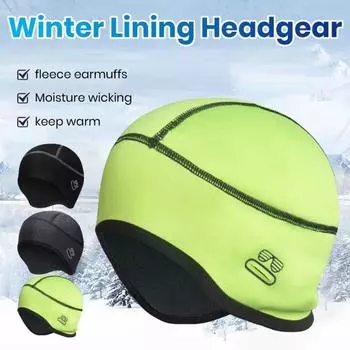 Подкладка для велосипедного шлема с черепом, осень-зима, очки с отверстием, теплая толстая флисовая эластичная защитная шапка для верховой езды на открытом воздухе, шапочка без полей, головной убор темно-серого