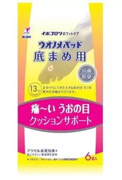 Подкладка Ibokorori Uonome 6 частей нижняя (для блистера)