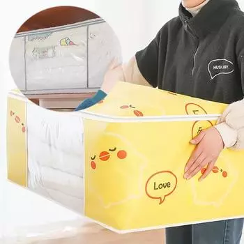 Подкровать, складное одеяло, сумки для хранения одежды, пылезащитный шкаф, куб, шкаф на молнии, коробки-органайзер 40X30X20cm белый