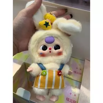 Подлинная детская трехлетняя плюшевая игрушка-кролик Macaron, подарочная коробка с подвеской в виде игрового украшения Tide, креативная милая кукла, игрушка в подарок