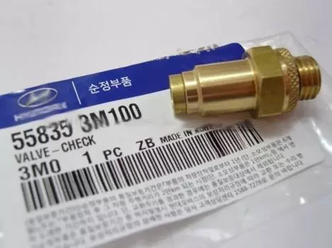 Подлинный обратный клапан OEM 55835-3M100/558353M100 для Hyundai Equus 11-16