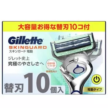 [подлинный продукт] сменные лезвия для электрической бритвы Gillette, 10 штук, мужская бритва для чувствительной кожи, защита кожи