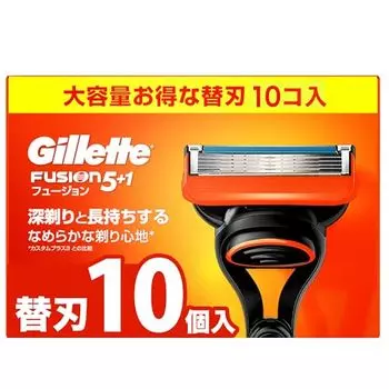[Подлинный продукт] Сменные лезвия для бритвы Gillette, 10 шт., бритва для мужчин, для близкого бритья Fusion