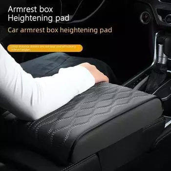 Подлокотник автомобиля из пеноматериала с эффектом памяти и чехлом из кожи наппа — в стиле «водная рябь», утолщенный и увеличенный. small size серый