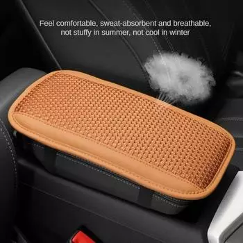 Подлокотник автомобиля, универсальная дышащая накладка на центральный подлокотник автомобиля из шелка, четыре сезона, для снятия нагрузки на подлокотник красный