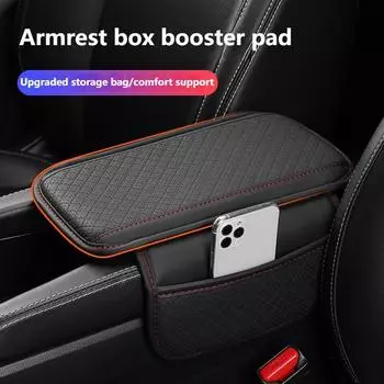 Подлокотник автомобиля, высота ящика, противоскользящая накладка на центральный подлокотник, многофункциональная сумка для хранения, защитная накладка из искусственной кожи красный