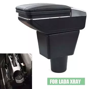 Подлокотник, центральный ящик для хранения автомобиля, подстаканник, модификация, аксессуары для LADA XRAY чёрный