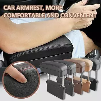 Подлокотник для автомобильного сиденья Многофункциональный подъемный ящик для хранения Ящик для хранения чёрный