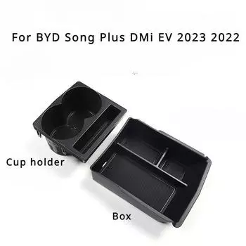 Подлокотник для хранения вещей Подстаканник для BYD Song Plus DMi EV 2024 2024 2024 Подстаканник Украшения салона автомобиля Аксессуары для уборки