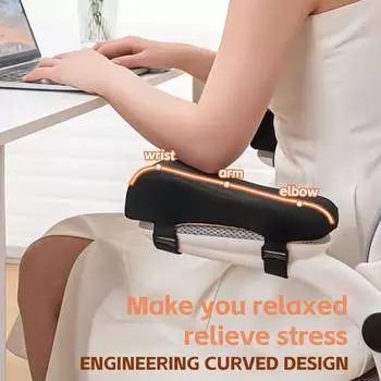Подлокотник для офисного игрового кресла, подушка для локтя, удобная поддерживающая подушка, внутренний сердечник из полиуретановой пены, подушка для дивана, подлокотник для дома