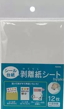 Подложка для наклеек Kyowashiko 12 может быть приклеена и отклеена для различных целей. Для наклеек. Для наклеек. Для хлопьев. Подложка для наклеек.