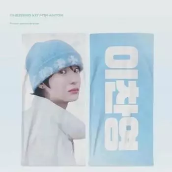 Поднимитесь Антон Слоган