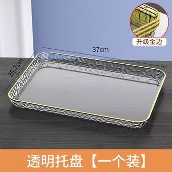 Поднос для чашек Прямоугольный поднос для чая Поднос для чая Бытовой чайный сервиз Гостиная Журнальный столик Поднос для фруктов Поднос для чая Поднос для фруктов Пластик