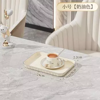 Поднос для чашек Прямоугольный поднос для чая Поднос для чая Бытовой чайный сервиз Гостиная Журнальный столик Поднос для фруктов Поднос для чая Поднос для фруктов Пластик