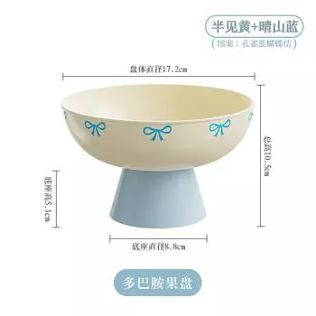 Поднос для фруктов с дренажом, Бытовой поднос для фруктов на кофейный столик в гостиной, Высокоценная овощная миска, Дренажная корзина, Поднос для закусок и сухофруктов