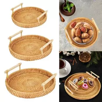 Поднос для сервировки из ротанга ручной работы с ручками - круглая, нескользящая плетеная корзина для хлеба и фруктов - идеально подходит для домашнего декора
