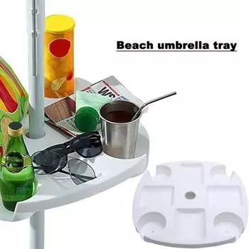Поднос для стола для пляжного зонта, держатель для зонтика с держателями для напитков, отделения для закусок, грязеотталкивающий, устойчивый к атмосферным воздействиям пляжный стол S