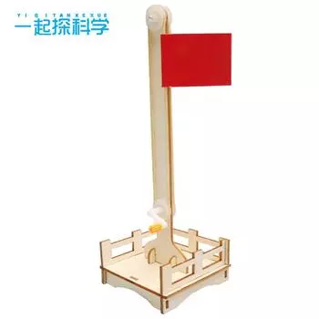 Поднятие красного флага Дети Студенты Ручная работа Технология DIY Мелкое производство Малое изобретение Материал Упаковка Научный эксперимент Игрушки древесина