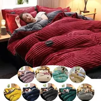 Пододеяльник из бархата, мягкий фланелевый пододеяльник размера «king size», с застежкой-молнией, прочный, дышащий, велюровый, зимний комплект постельного белья 2pcs pillowcase