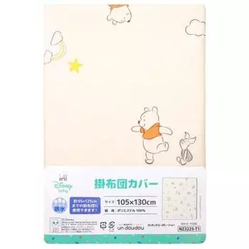 пододеяльник un doudou baby 105 x 130 см disney pooh & friends впитывающая влагу ткань персикового цвета совместима с одеялами размером до 95 x 125 см nz3225-t1