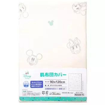 пододеяльник un doudou baby skin 90 x 120 см disney mickey mouse & minnie mouse впитывающая влагу ткань персикового цвета skin совместима с футонами skin размером до 85 x