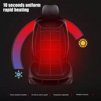 Подогреваемая подушка для автомобильного сиденья с регулируемой температурой, большая площадь нагрева, подогрев чёрный