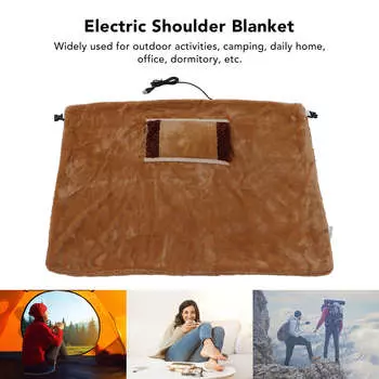 Подогреваемая теплая шаль 5 В низковольтное безопасное многофункциональное USB фланелевое одеяло с подогревом для домашнего офиса коричневый