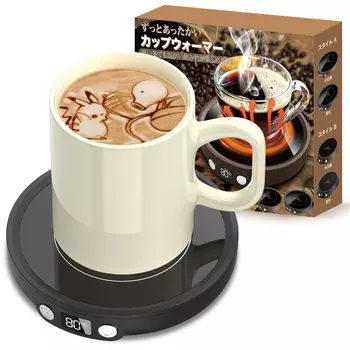 Подогреватель чашек, удивительный подогрев, трубки, подогреватель кофе, макс. 36 Вт, термоподставка, подогреватель кружек, подогреватель напитков, удлинитель на 3 см, усиленная панель для сбора тепла