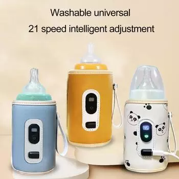 Подогреватель детских бутылочек Перезаряжаемый Портативный Зарядка типа C 21 режим Регулируемая температура со светодиодным дисплеем Отлично удерживает тепло Крышка для детской молочной бутылочки бежевый