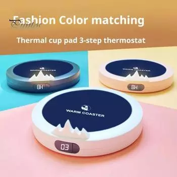 Подогреватель для кофейных кружек с 3 температурными режимами Водонепроницаемый автоматический выключатель Электрический подогреватель для кофейных чашек с постоянным подогревом чёрный