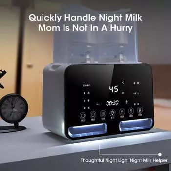 Подогреватель молока, подогреватель детских бутылочек, автоматическая дезинфекция горячего молока, терморегулятор для груди, стерилизатор для молочных бутылочек черный белый