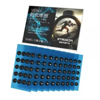 Подошва для мыши общего назначения 160 зерен 40 дополнительных зерен, коньки для мыши, большая емкость, круглая ПТФЭ, высокая чистота, ткань для обработки круглых краев, ножки для мыши + (НУЛЬ