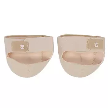 Подошвенный фасциит Защитные чашки для пятки Обезболивающие регулируемые дышащие поддерживающие подушки бежевый L L