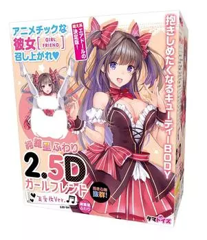 Подруга Миссионерка Кирабоши Фувари Акацуки Хидзири Воздушная кукла Vtuber Tama Project 2.5D Ver. иллюстрация