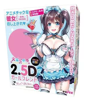 Подруга Пиледривер Таюю Даймунэ Air Dutch Air Doll VTuber 2.5D Ver. Иллюстрация v-mag