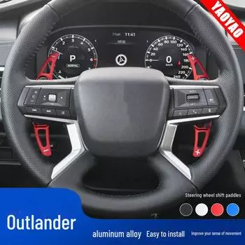 Подрулевые переключатели из алюминиевого сплава для GAC Mitsubishi Outlander - нашивка для модификации интерьера синий