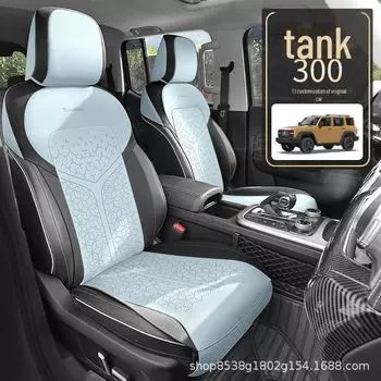 Подседельная вальтрапа WEY Tank 300 из замши: Ультратонкий, дышащий, персонализирует ваше автокресло. five seats розовый/чёрный