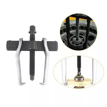Подшипник 2 захвата съемник шестерен насос шкив съемник реверсивный для автомобильного маховика, велосипеда 6inch