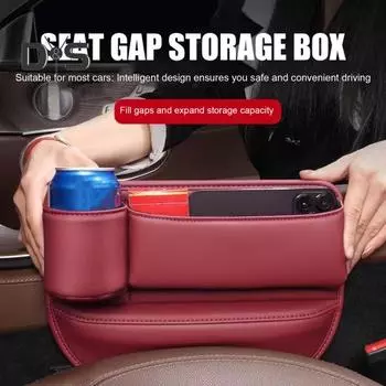 Подстаканник из искусственной кожи для автомобиля, сумка для зазора между сиденьями, органайзер для заполнения зазоров между сиденьями с подстаканником для воды, сумка для хранения зазоров между сиденьями с подстаканником Left бежевый