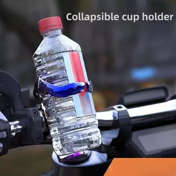 Подстаканники для мотоциклов - важный помощник в дороге чёрный