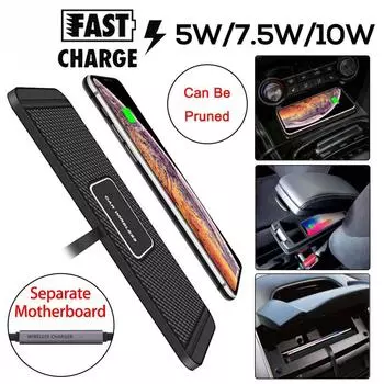 Подставка-держатель 5 Вт/7,5 Вт/10 Вт Автомобильные аксессуары Нескользящая подставка Зарядная док-станция Автомобильное зарядное устройство Беспроводное зарядное устройство чёрный