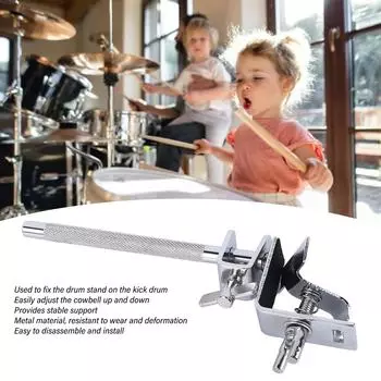 Подставка для барабана, зажим для бас-барабана, регулируемый металлический зажим для колокольчика, аксессуары для крепления ударных инструментов