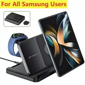 Подставка для беспроводного зарядного устройства 3 в 1 для Samsung S23 S22 Note Z Fold 3/Z Flip4 Galaxy Watch 5 4 Active Buds, док-станция для быстрой зарядки чёрный